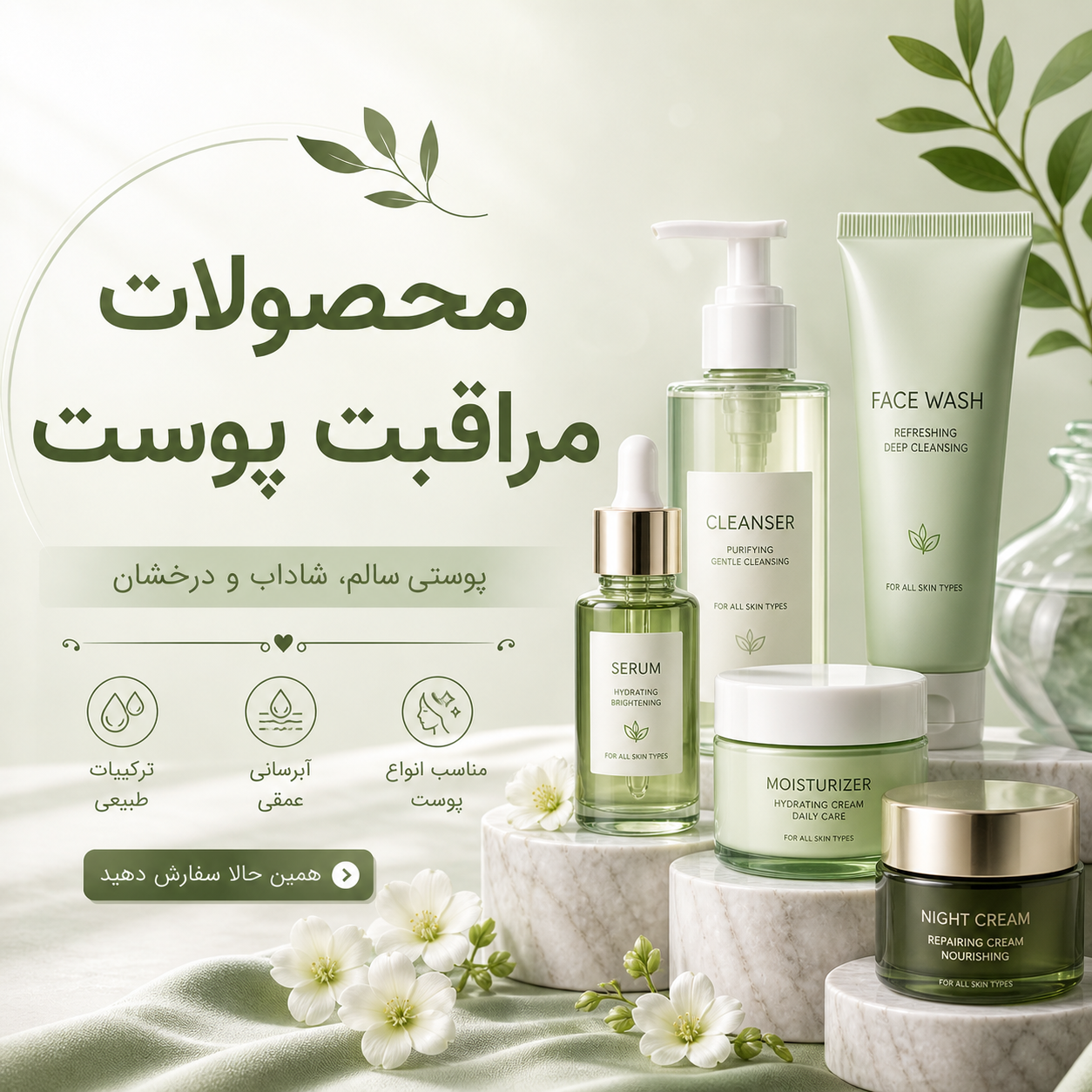 بنر 1