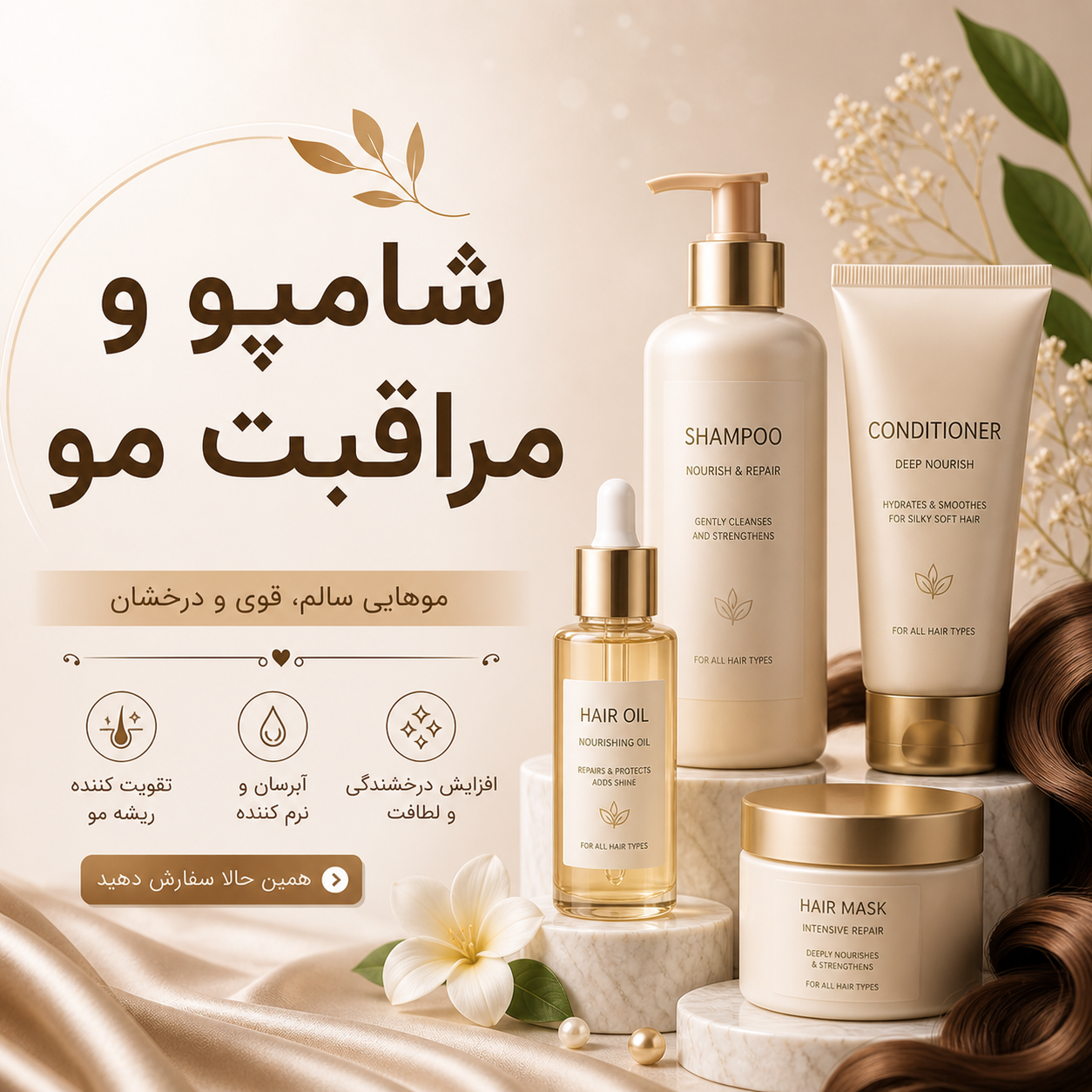 بنر 2