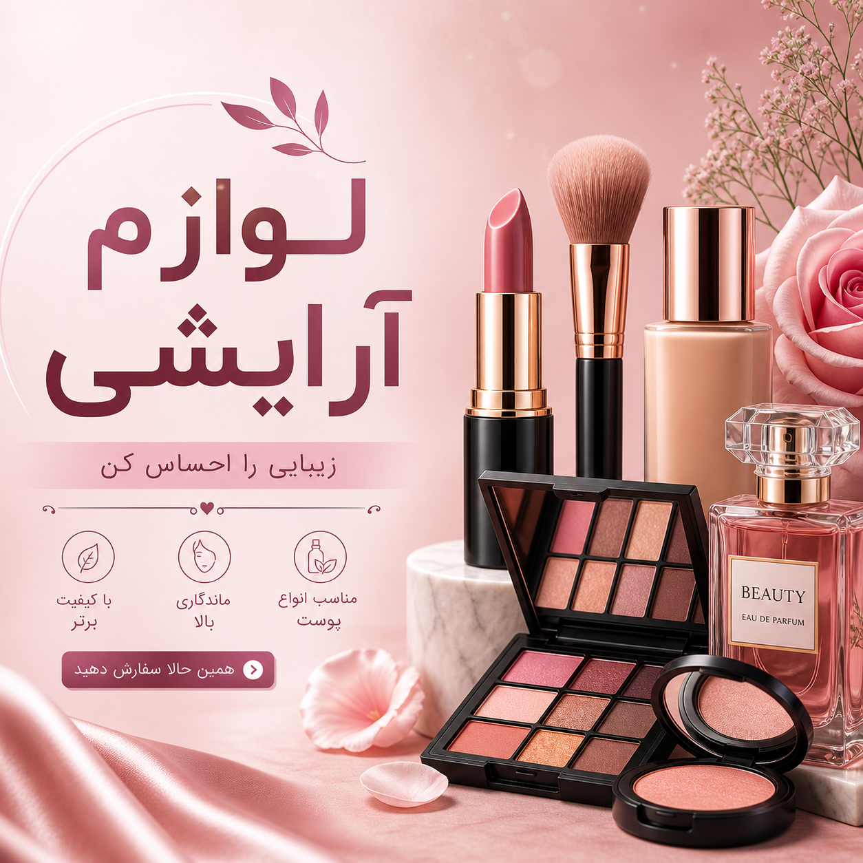 بنر 3